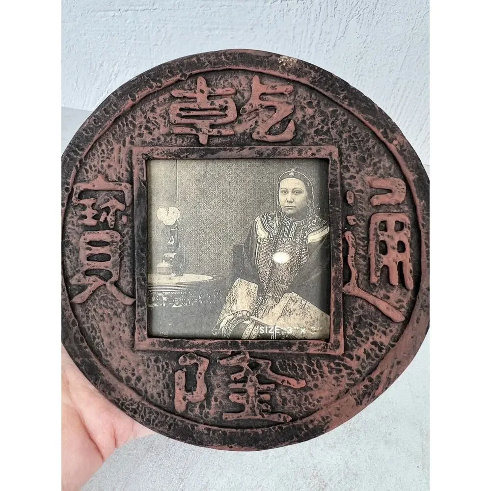 Vintage Wall Decorative Chinese Wooden Round Photo Frame - Size‎ 3